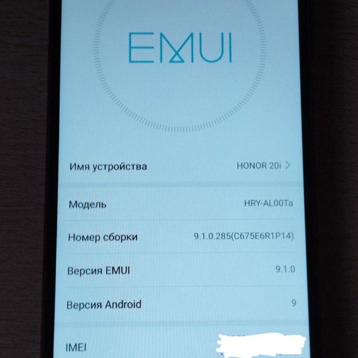 HONOR 20i, 4/128 ГБ