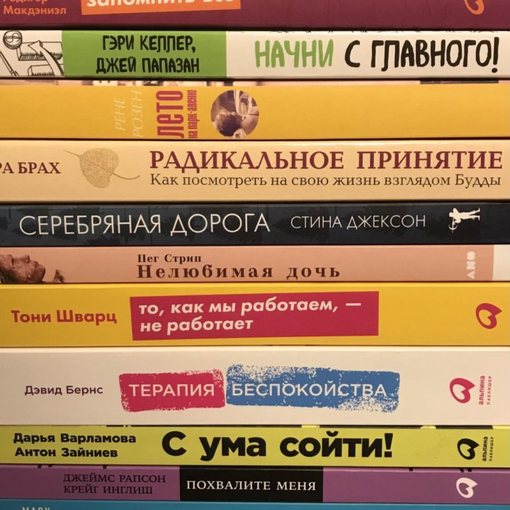 Книги разные