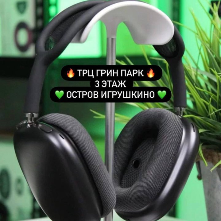 AirPods MAX «Оригинал» Black