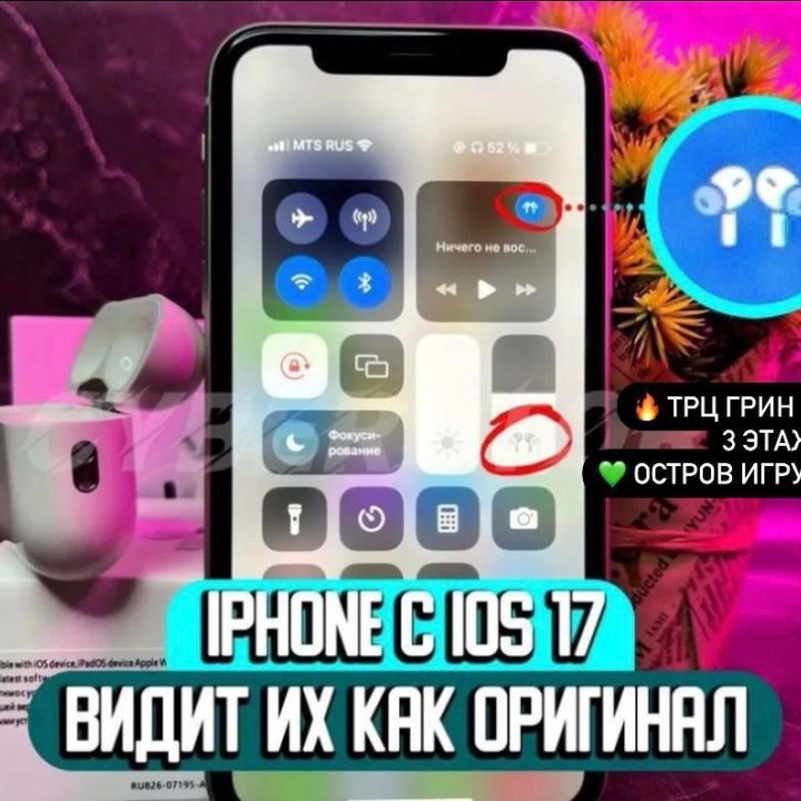 AirPods pro 2 «Оригинал»