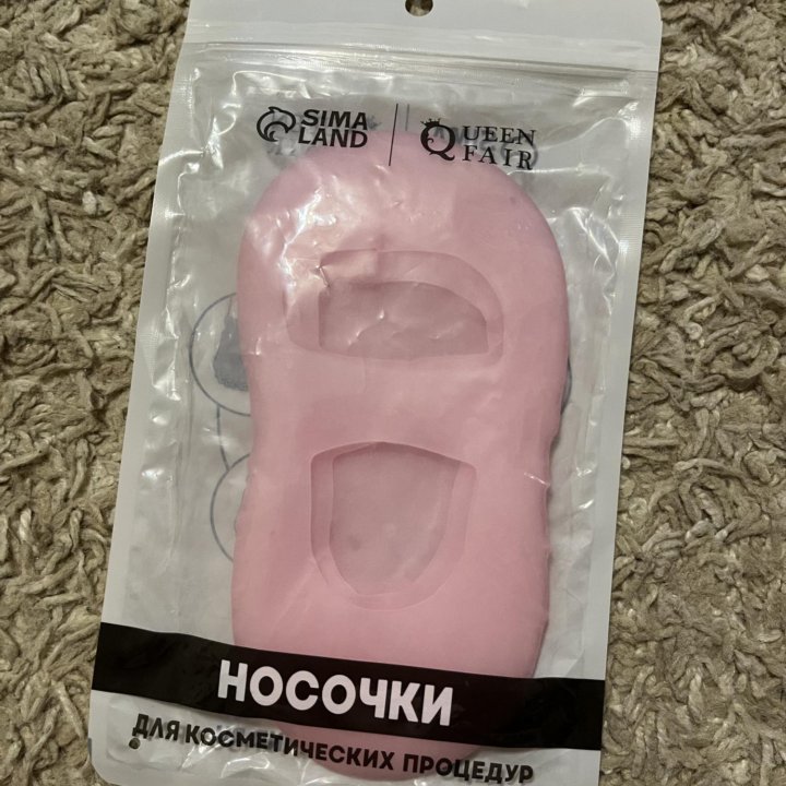 Носочки для педикюра