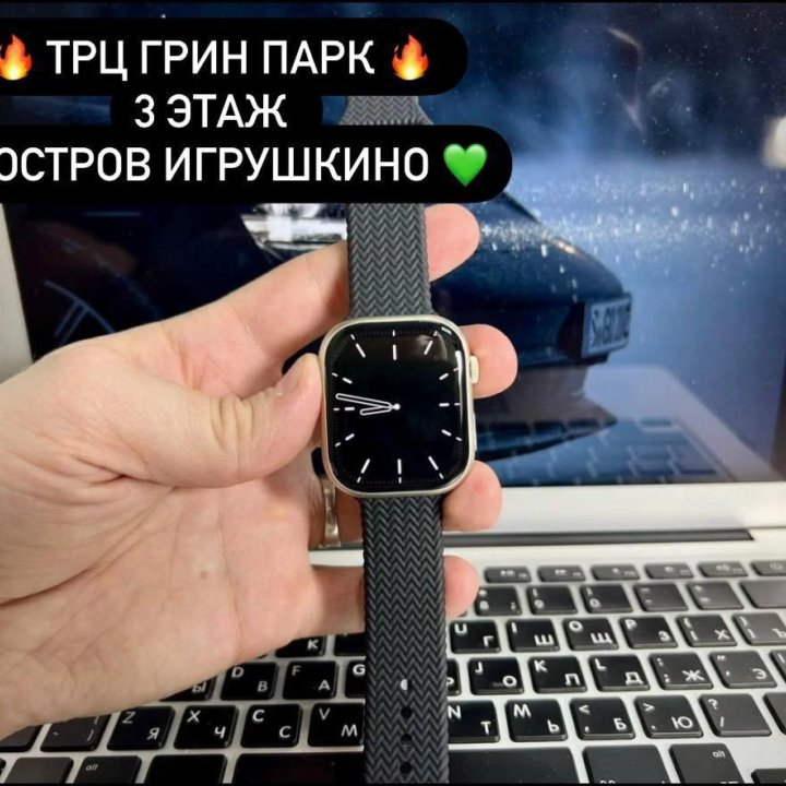 Apple watch 9 series «Оригинал»