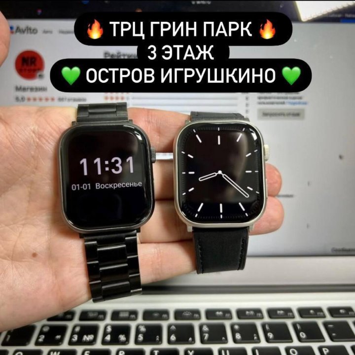 Apple watch 9 series «Оригинал»