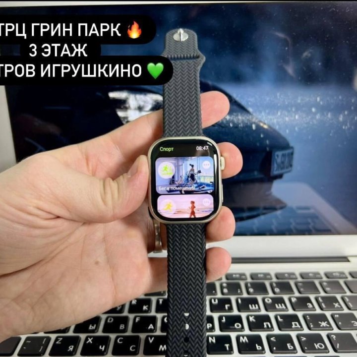 Apple watch 9 series «Оригинал»