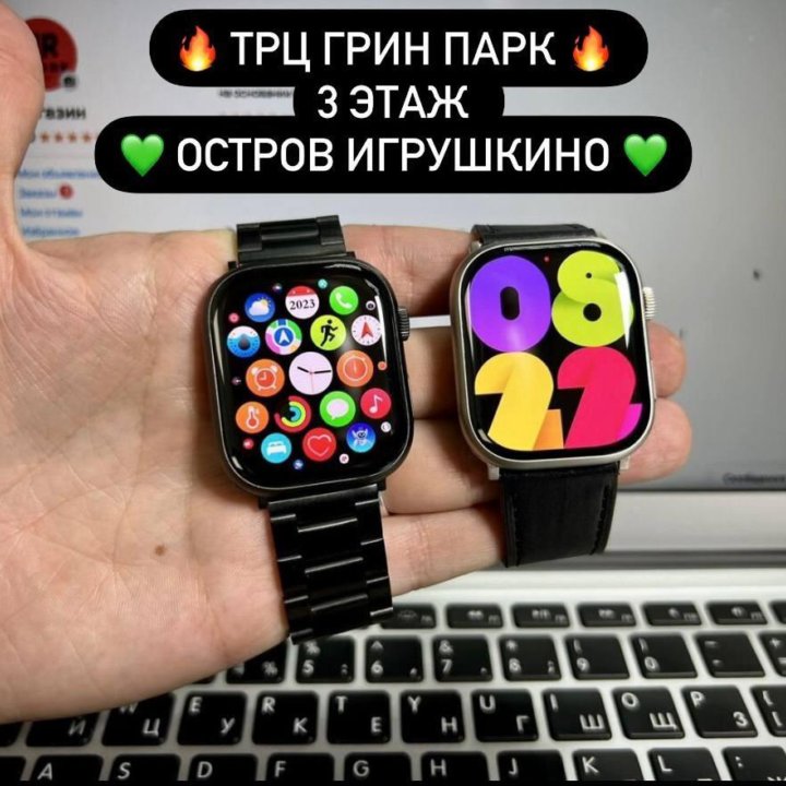 Apple watch 9 series «Оригинал»