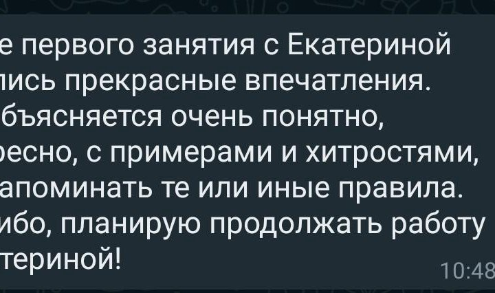 Репетитор по биологии, помощь с заданиями