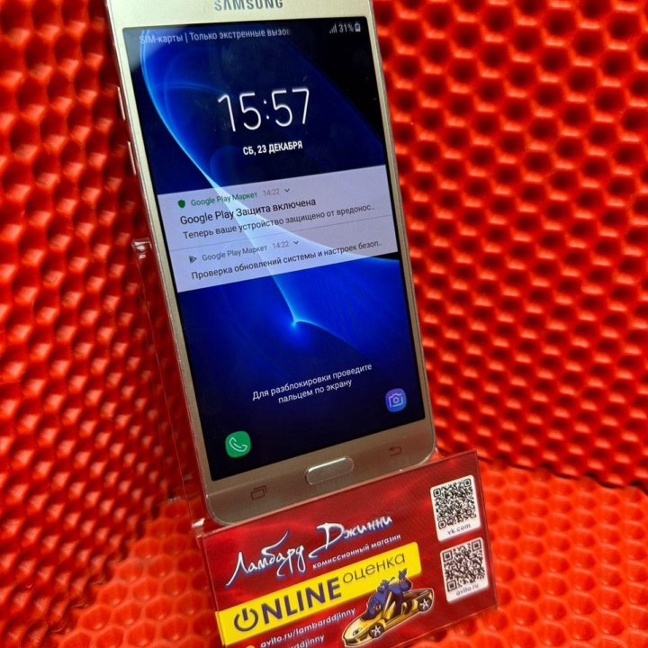 Мобильный телефон Samsung Galaxy J5 2016(Пф)