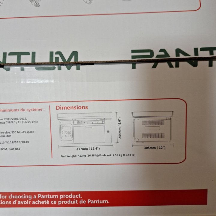 Лазерный принтер (мфу) Pantum M6507W