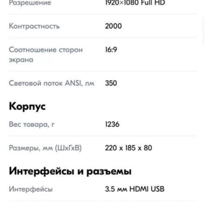 Проектор wanbo x1 max