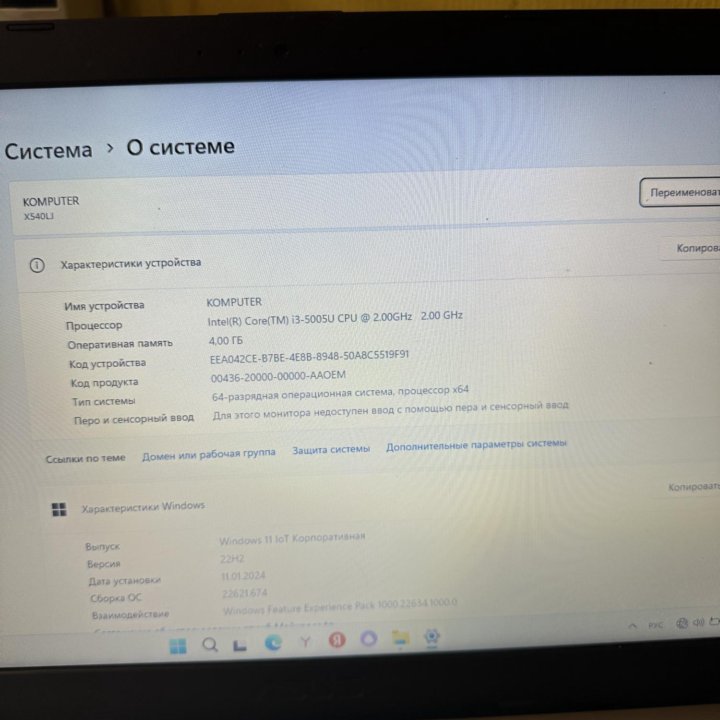 Игровой Asus K540 Core i3-5gen/4/1000/GF920/15.6”