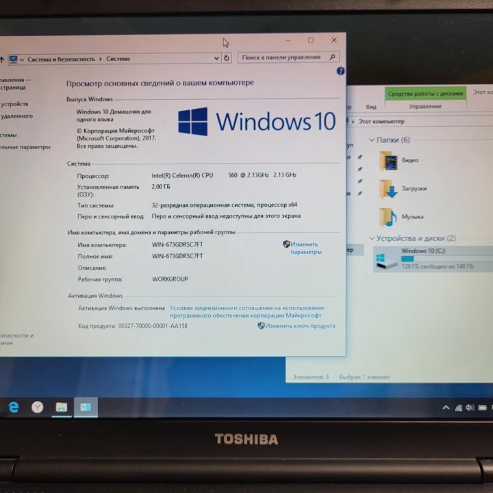 Ноутбук Toshiba Windows 11