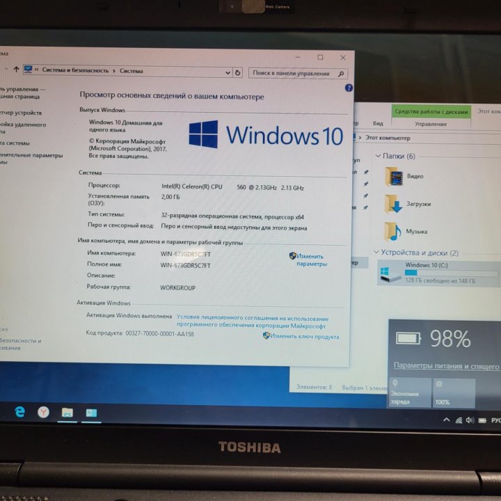 Ноутбук Toshiba Windows 11