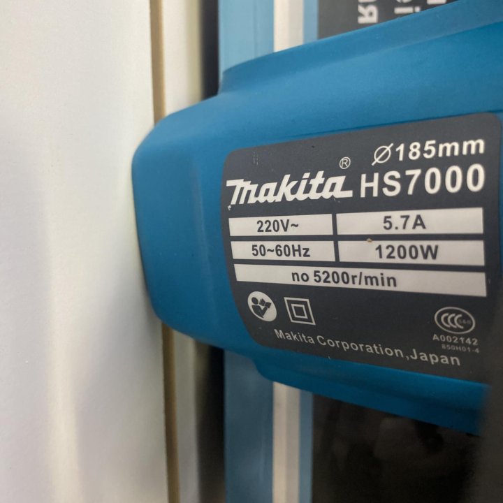 Циркулярная пила Makita