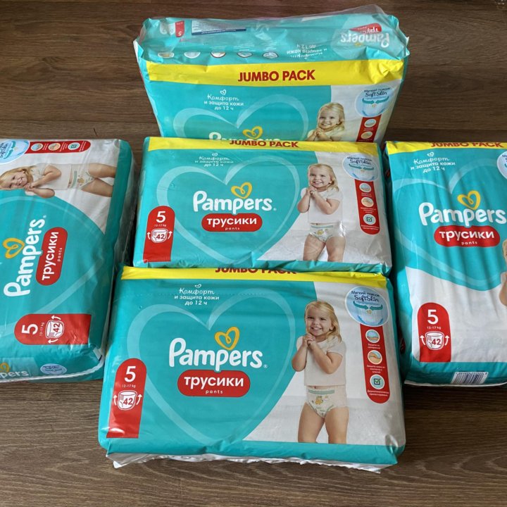 Подгузники трусики pampers 5