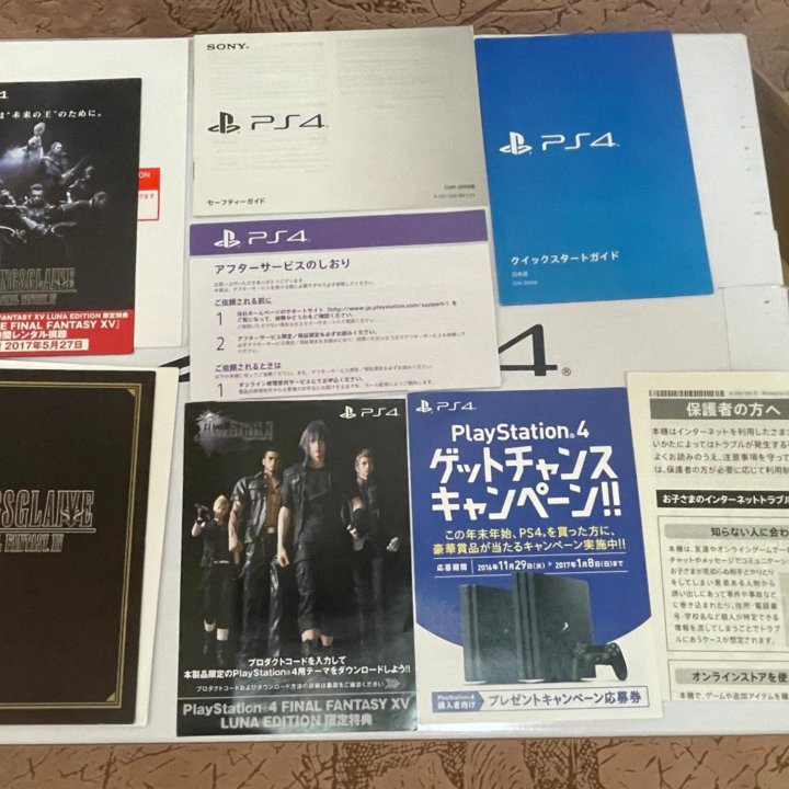 Sony Playstation 4