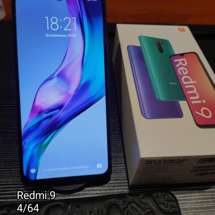 Смартфон Redmi 9