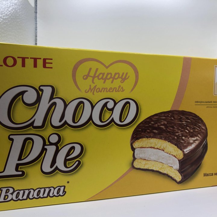 Choco pie