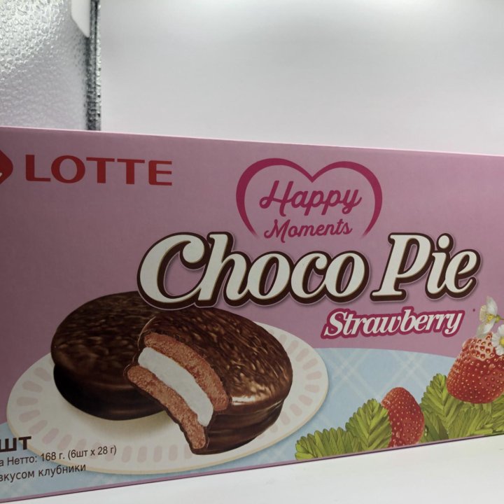 Choco pie