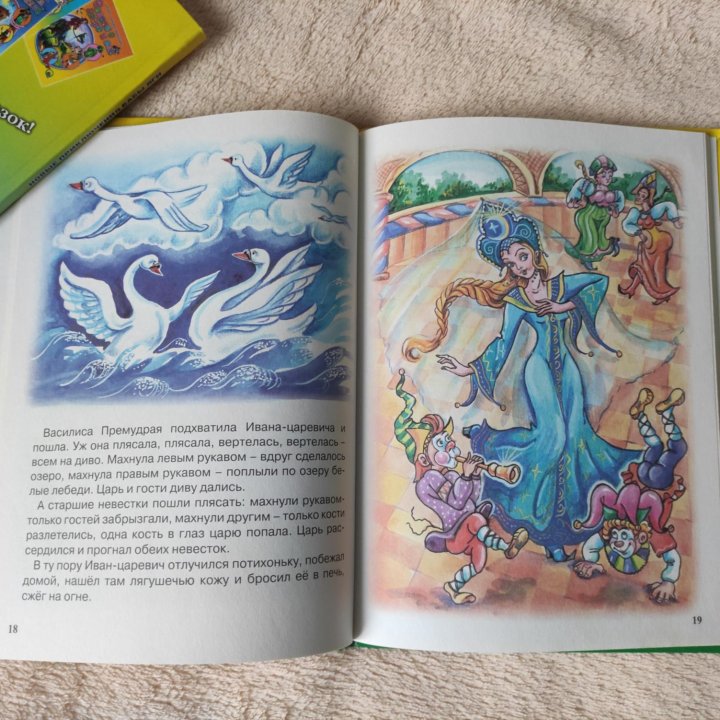 Книга Сказки для детей