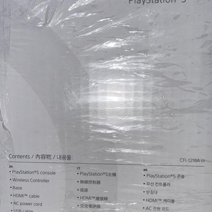 Новая Sony PlayStation 5/ps5