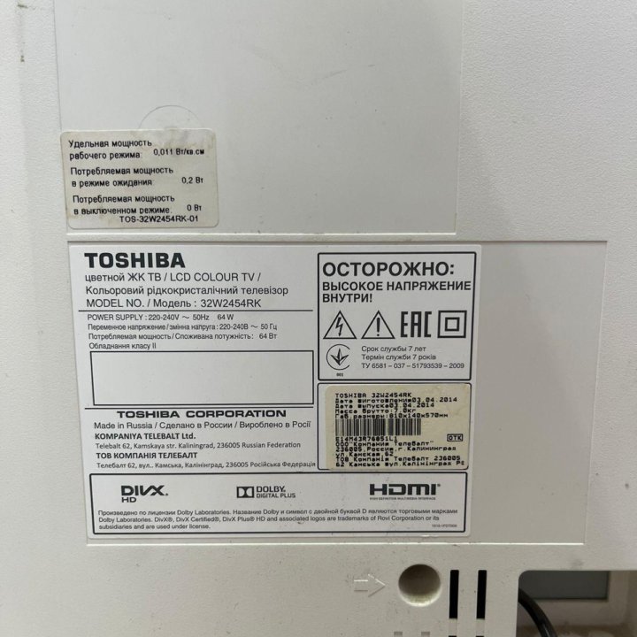 Телевизор Toshiba 32w2454rk (Мл)