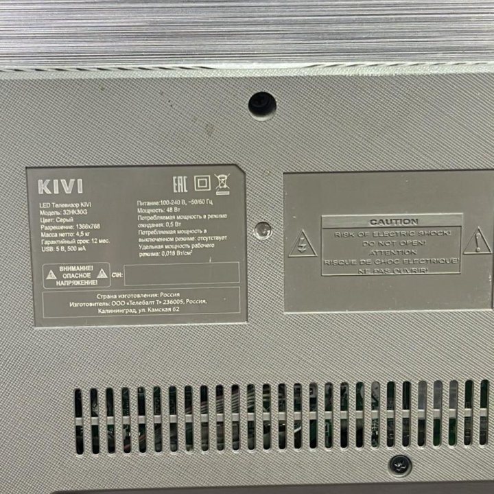 Телевизор KIVI 32HK30G (Мл)