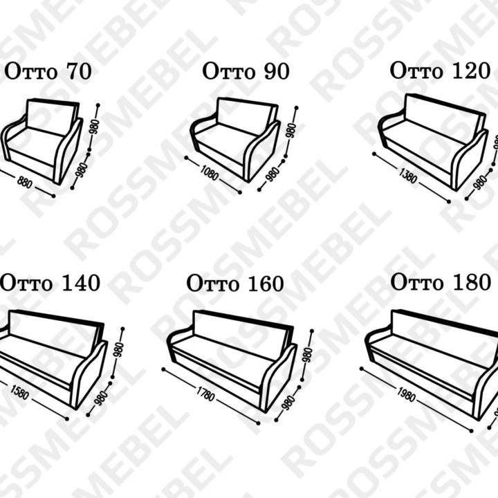 Диван-кровать Отто 180, спальное место 180х200