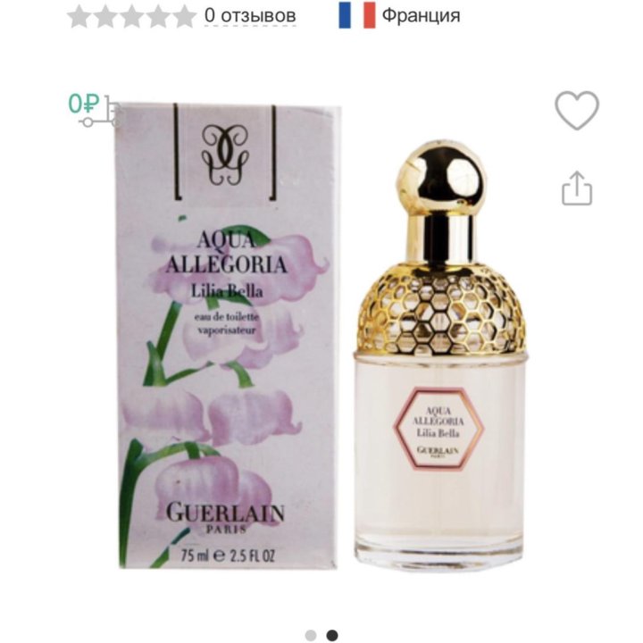 Духи винтаж Aqua Allegoria Lilia Bella, Guerlain