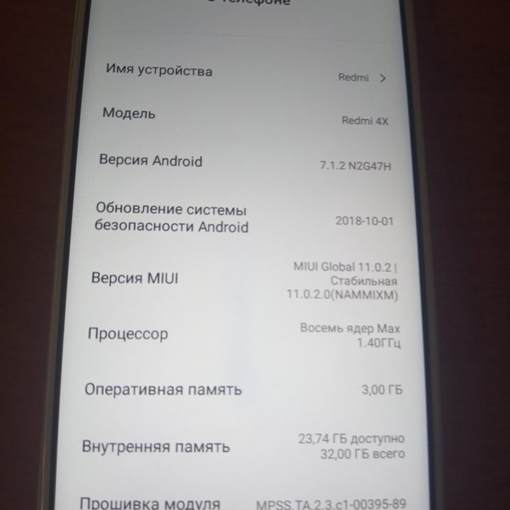 Xiaomi Redmi 4x 3/32gb