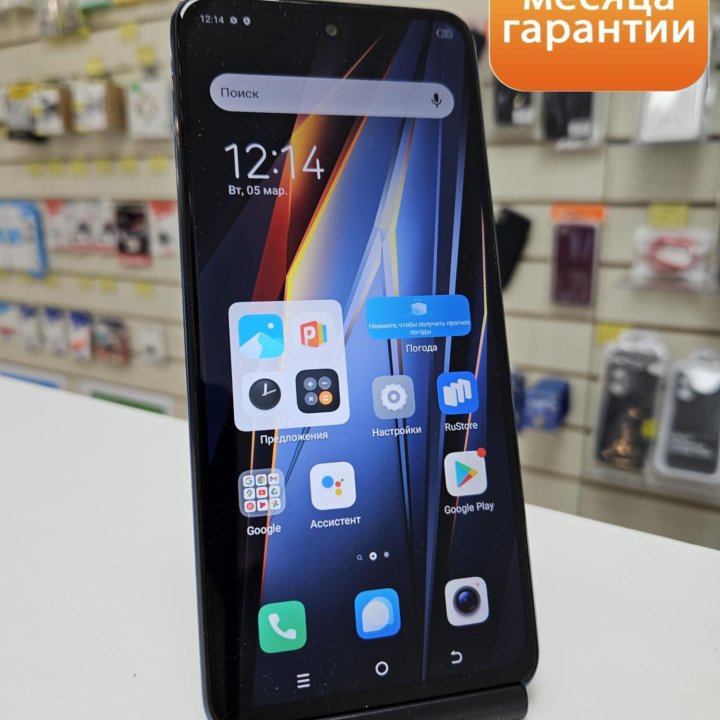 Tecno Pova Neo 2 (6+5/128) + Гарантия 3 месяца