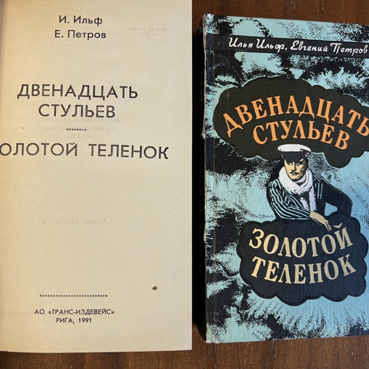 Художественные книги