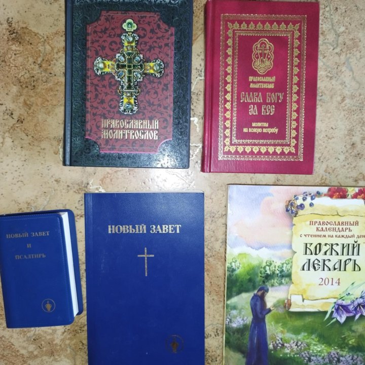 Различные книги