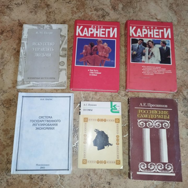 Различные книги