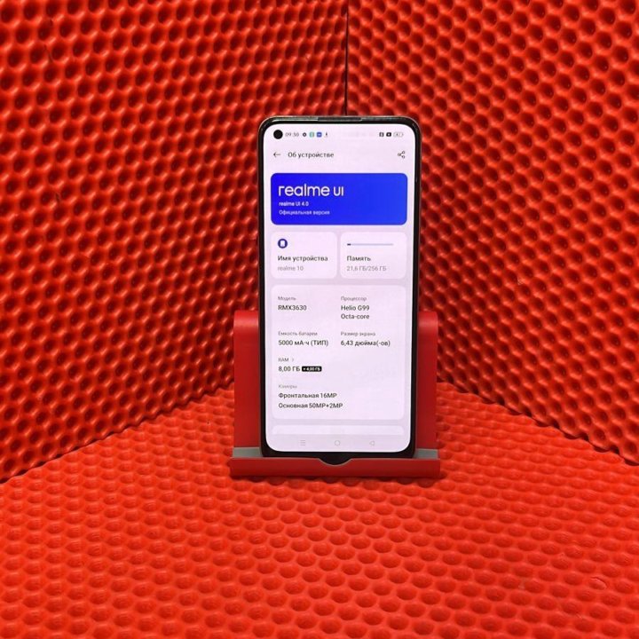 Мобильный телефон Realme 10 8/256Gb (мл)