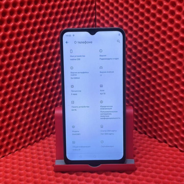 Мобильный телефон Realme C30 4/64Gb (Мл)