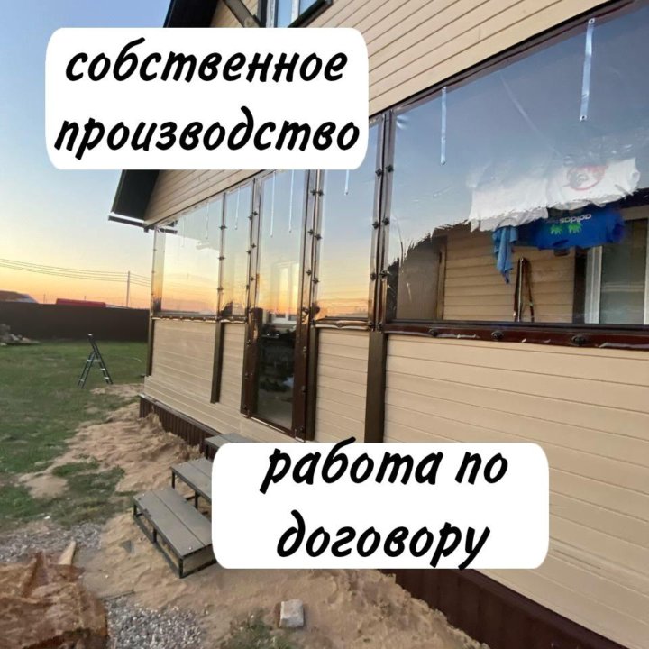 Пластиковые окна в рассрочку