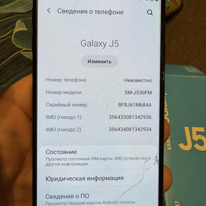 Samsung Galaxy J5 (2017)