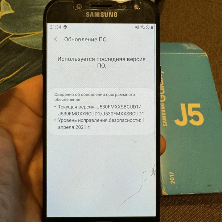 Samsung Galaxy J5 (2017)