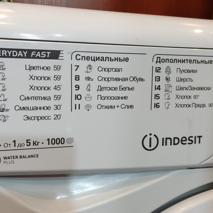 Стиральная Indesit 5 кг 1000 об