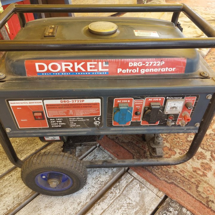 Dorkel