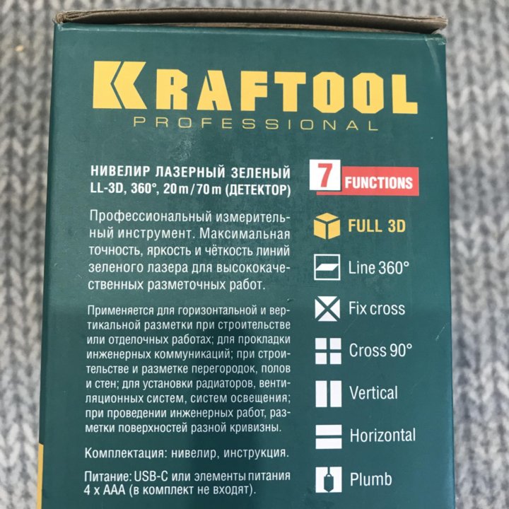 Нивелир KRAFTОOL 34641