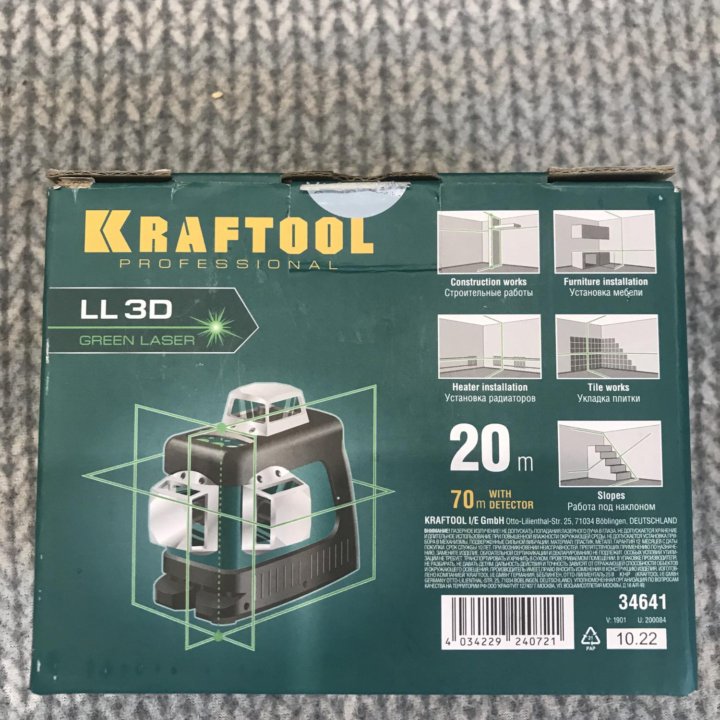 Нивелир KRAFTОOL 34641