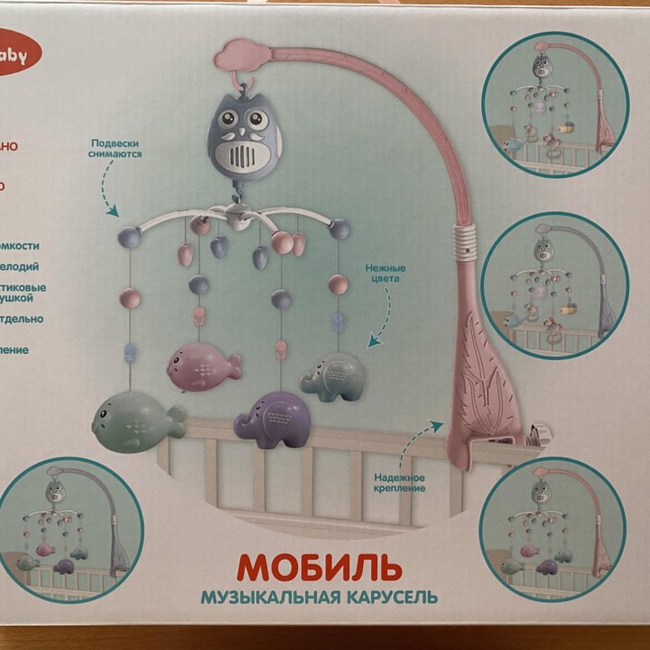 Музыкальная карусель 0+