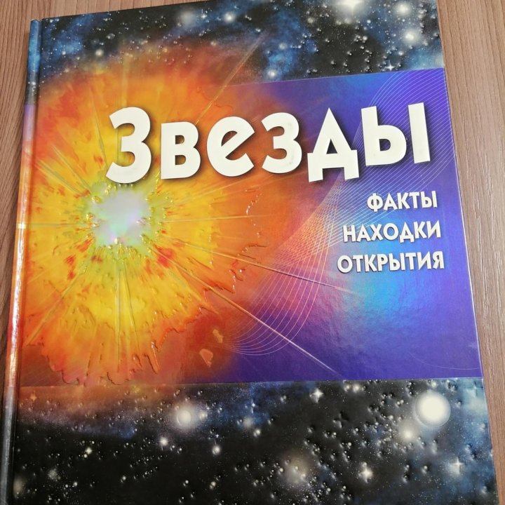 Книги для детей