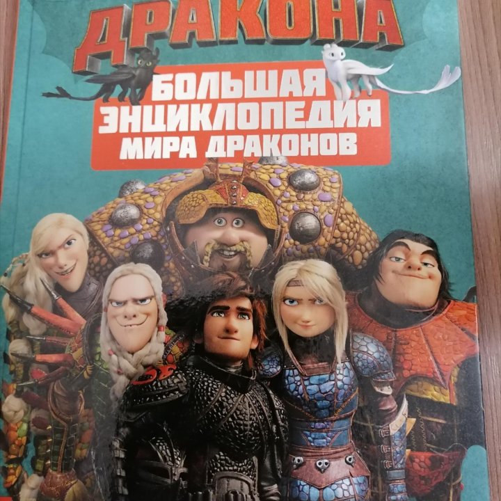 Книги для детей