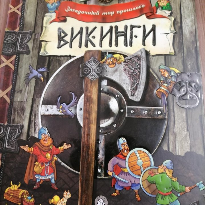 Книги для детей