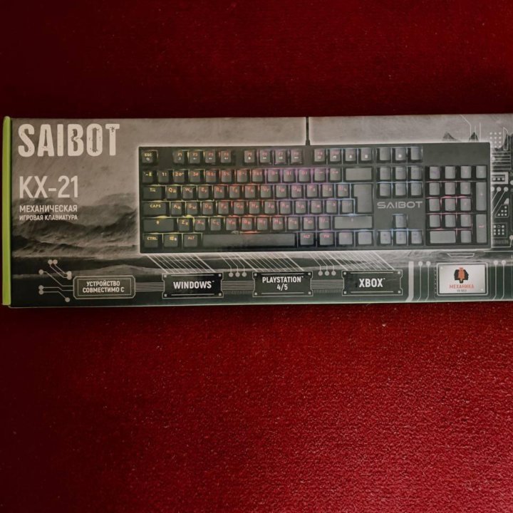 Механическая игровая клавиатура SAIBOT