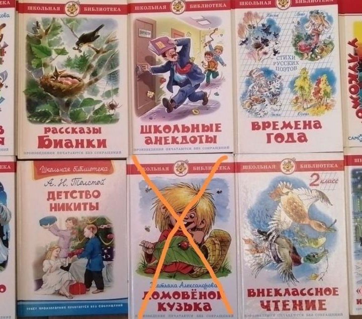 Детские книги