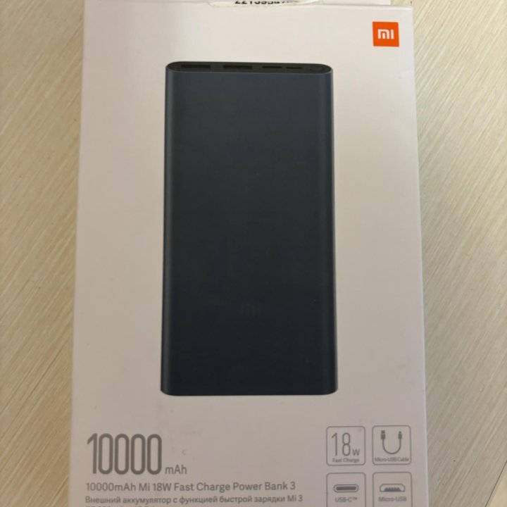 Powerbank xiaomi