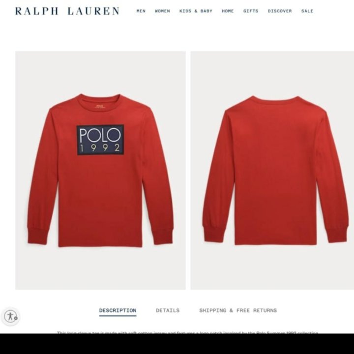 Лонглив Polo Ralph Lauren оригинал